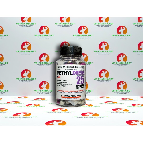 Метилдрен Элит от Cloma Pharma (100капс\25мг) Метилдрен Элит от Cloma Pharma (100капс\25мг)